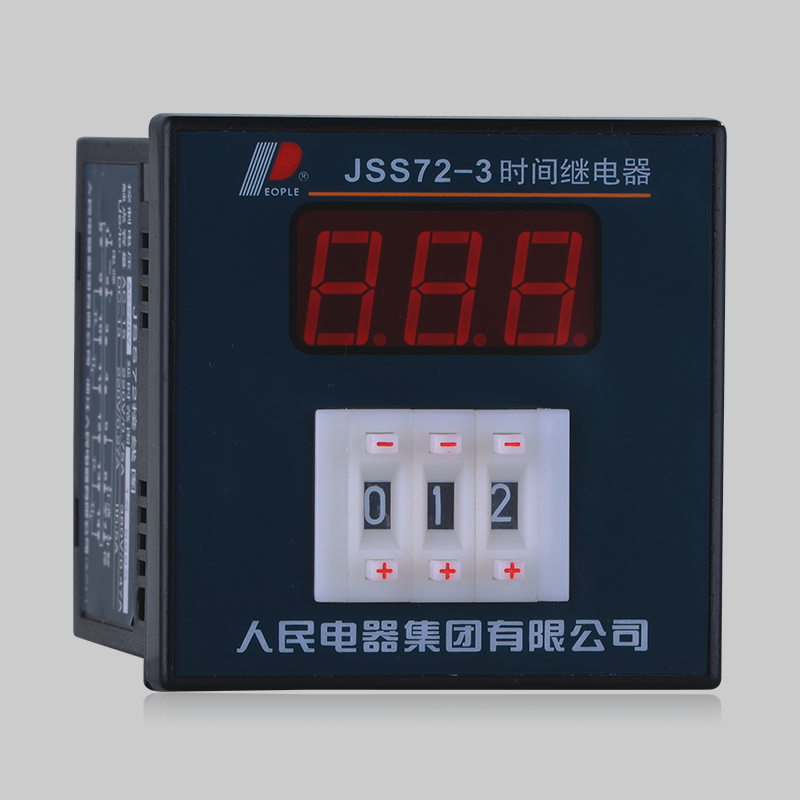 人民电器JSS72系列数显时间继电器 