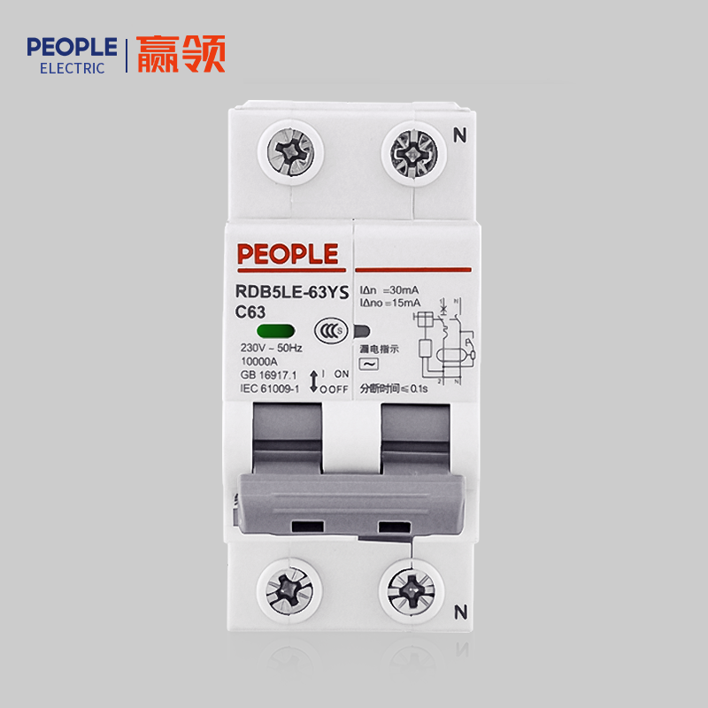 人民电器RDB5LE-63YS系列一体式预付费剩余电流动作断路器 