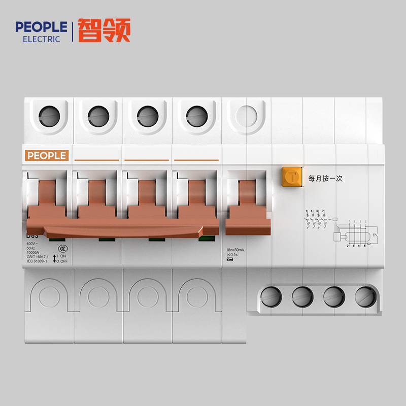 人民电器RDB7HLE-63系列小型剩余电流动作断路器 